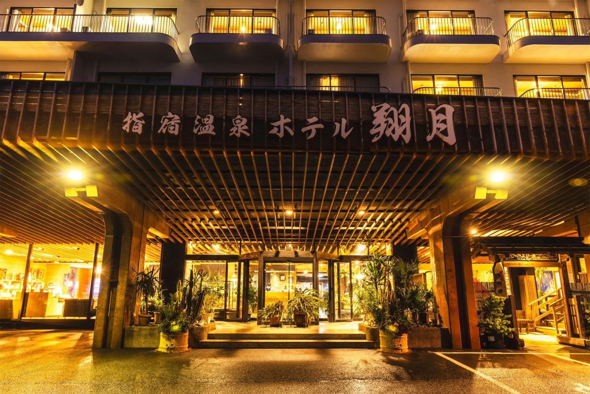 Ibusukionsen Hotel Shougetu Exterior foto